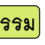 012