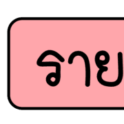 019