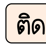 021