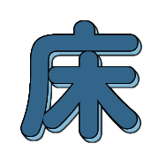 283
