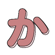 006