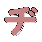 147