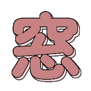 282