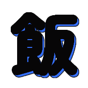 273