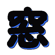 282