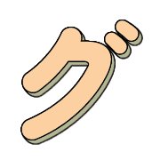 138