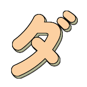 146