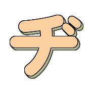 147