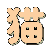 303