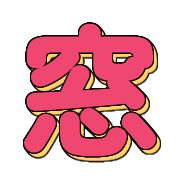 282