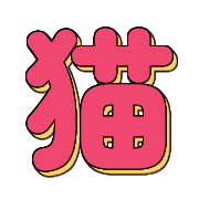 303