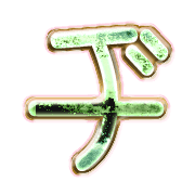 147