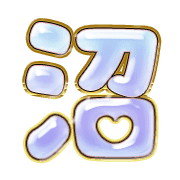 288