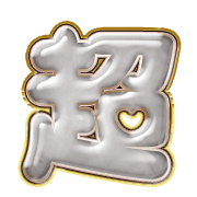 283