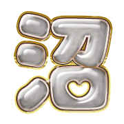 288