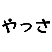 003