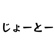 005