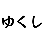 007