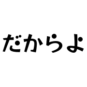 014