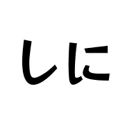 017