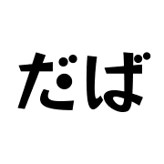 020