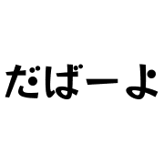 023