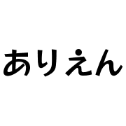 025
