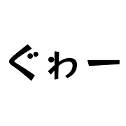 034
