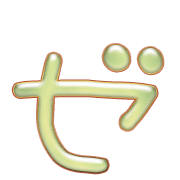 144