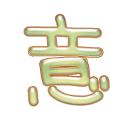 293