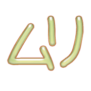 299
