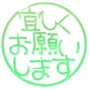 267