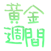 282