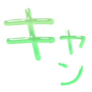284