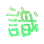 294