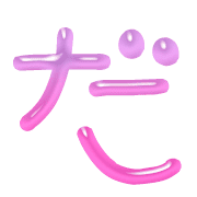 066