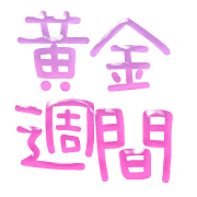 282