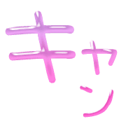 284