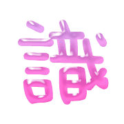 294
