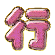 291