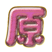 305