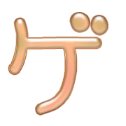 139
