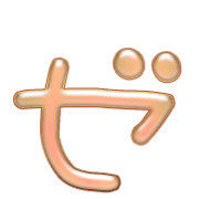 144