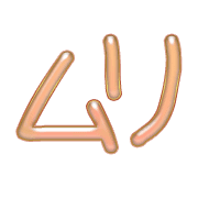 299