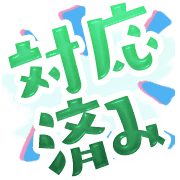 271