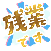 288