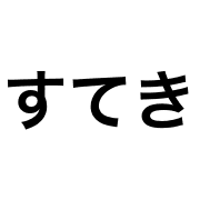035