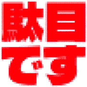 270