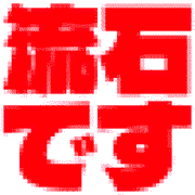 274