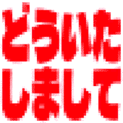 281